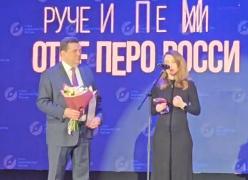 Журналист 