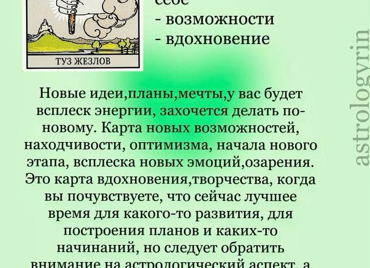 Эта статья о важности оптимизма в жизни