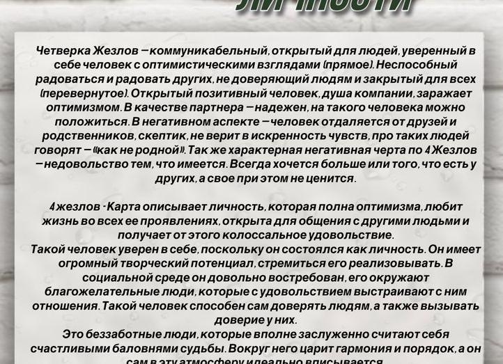 Важность оптимизма и позитивного отношения к жизни