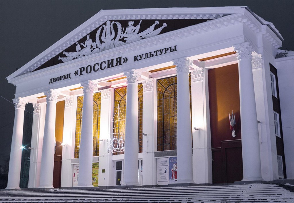 ДК «Россия» - центр культурного досуга в Саратове